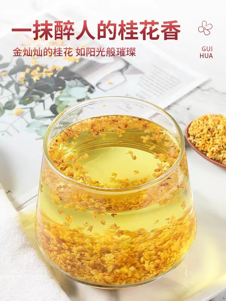 Dried Osmanthus Flowers Gui Hua Hua Tea 500g Culinary Grade Fragrant Herbal Tea quality and texture