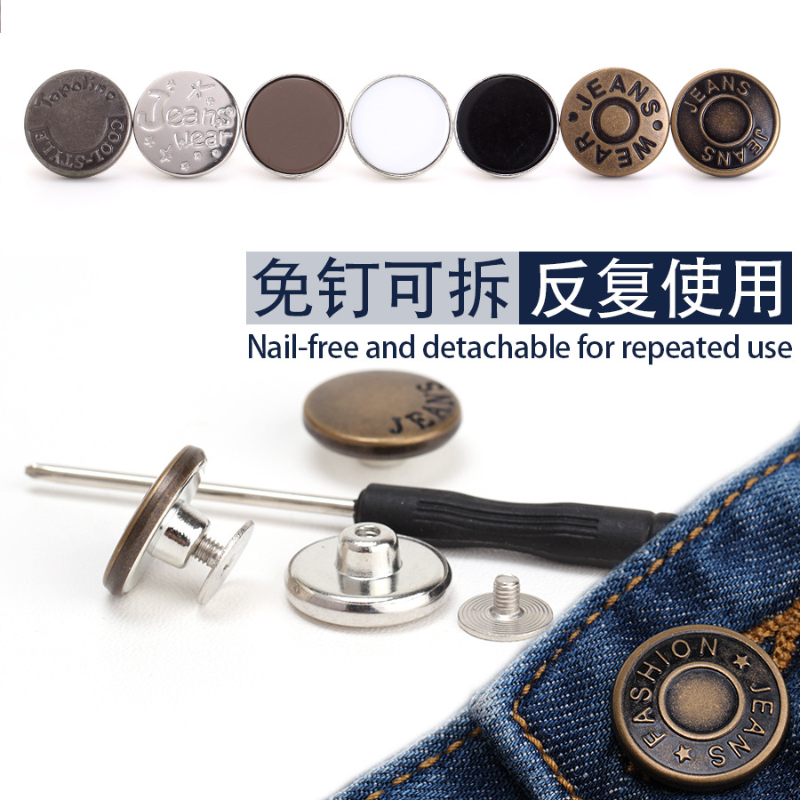 Botón de los pantalones vaqueros botón de la cintura ajustable desmontable modificación de la cintura artefacto redondo hebilla de metal pantalones fijos