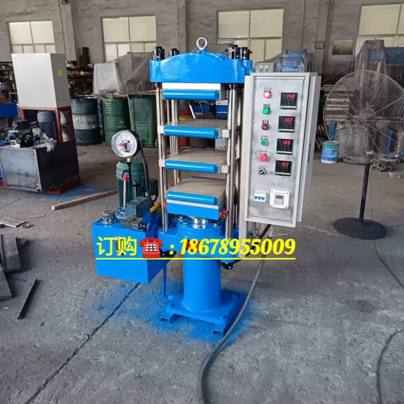 25吨手动热压机 三工作层平板硫化机 实验室试片模压机