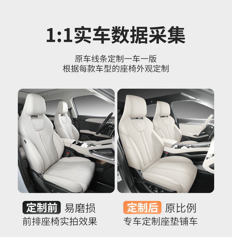 BYD Yuan UP Car Seat Cushion Four Seasons Universal Full Coverage Leather Seat Cover