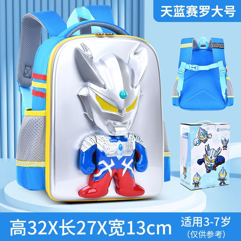 Big, azure