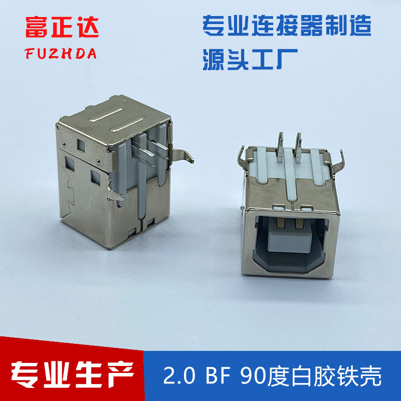 USB Female Connector 2.0Bf 90-Degree 4Pin Dip Square Port Printer Interface Type B Connector USB