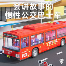 儿童公交车玩具校车大号公共汽车模型仿真宝宝巴士玩具大巴车男孩