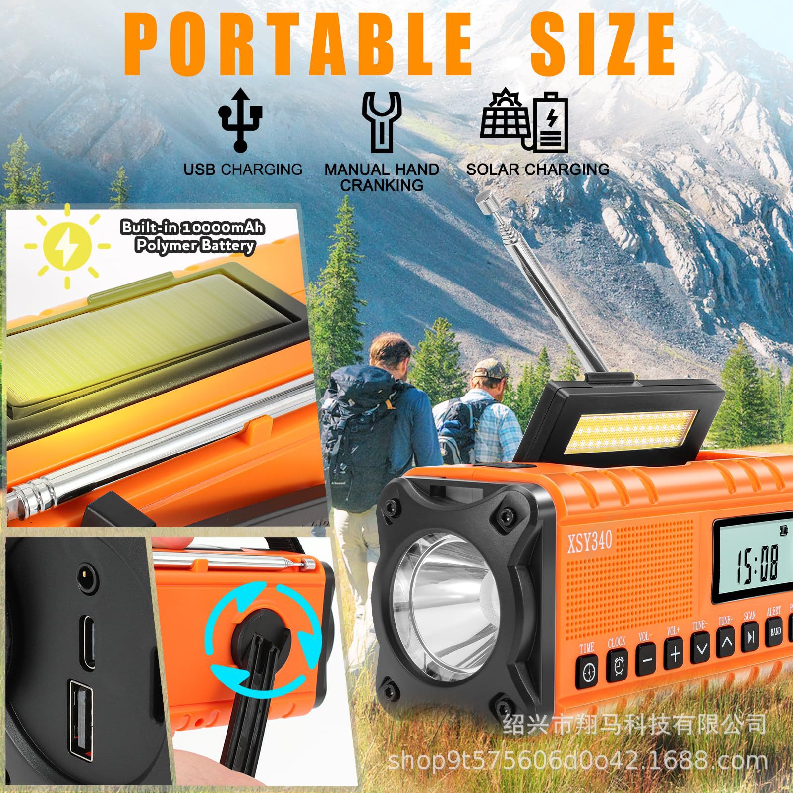 アマゾン越境緊急ラジオ ソーラー手回し発電充電器 SOS ce 海外のみ販売