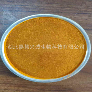 5,7-���ȵ�t CAS̖��6374-92-1  ����98%���� �|�z���� ����С��