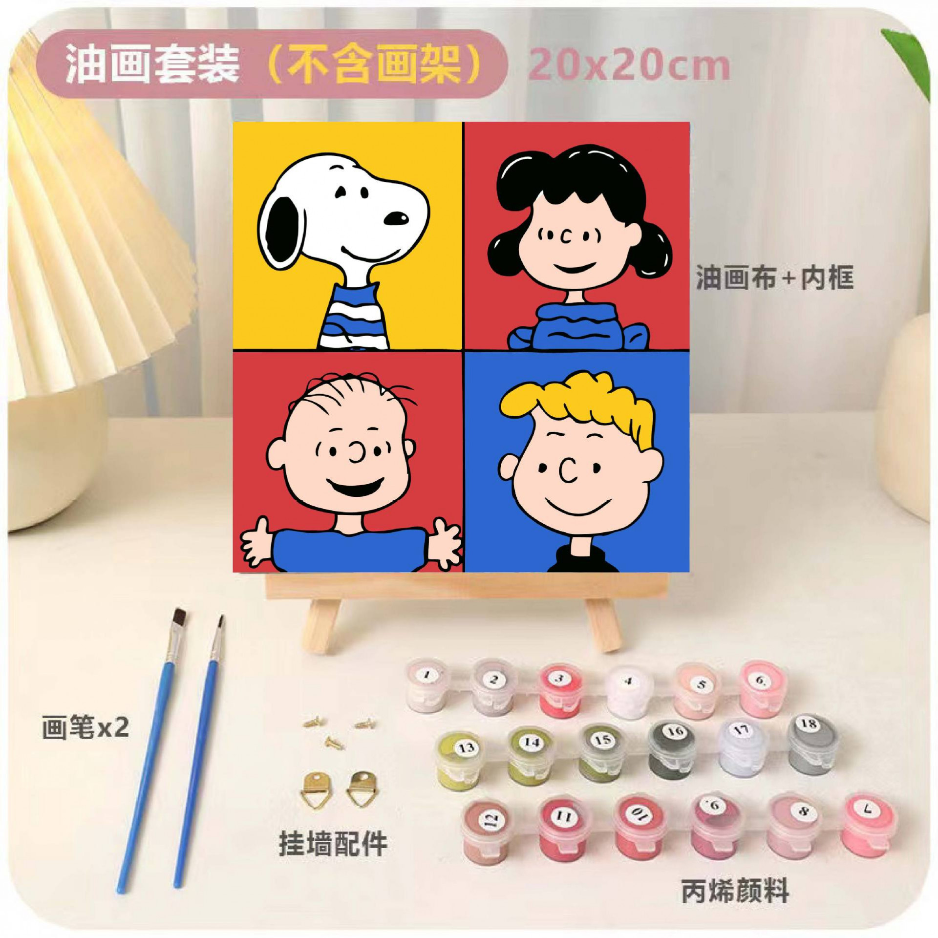 DIY relleno infantil pintura al óleo digital animación dibujos animados pintura decorativa relleno a mano pintura de curación de color dibujo a mano regalo