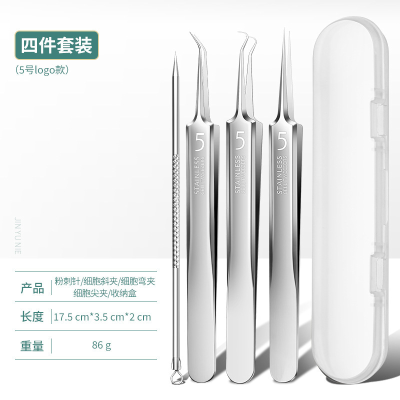 家用去黑头细胞夹子镊子粉刺针全套 美容专业不锈钢粉刺针4件套装|undefined