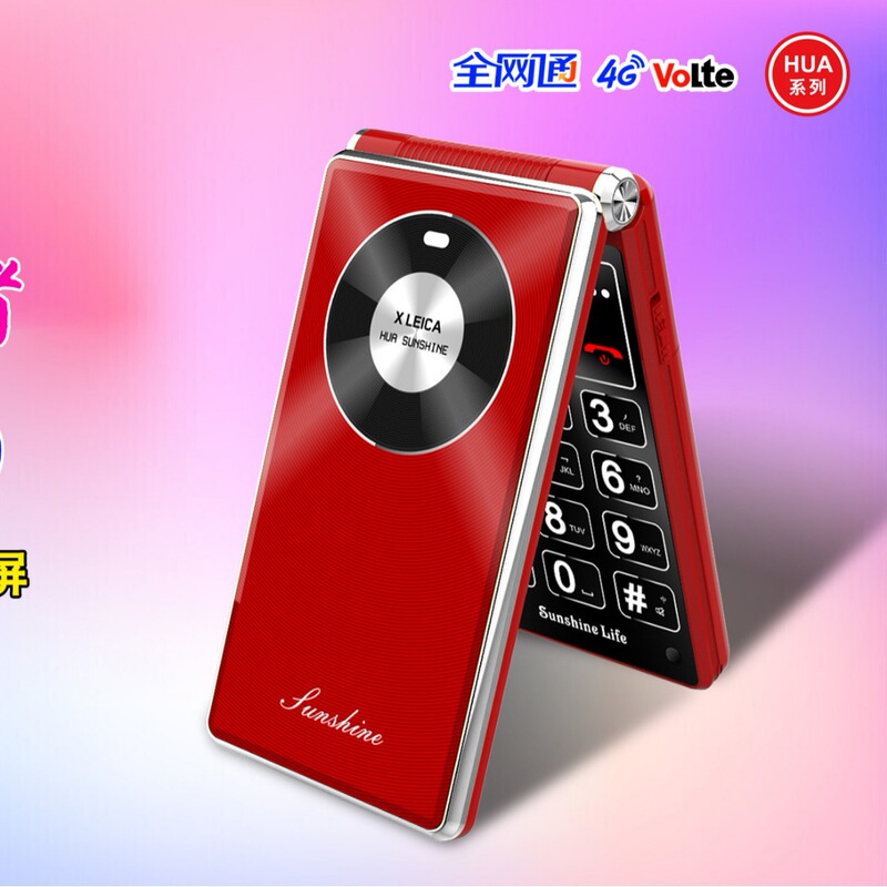 Wandeli N19 All Netcom 4G Flip Large Screen Elderly Mobile Phone Large Battery Key Function Machine Signal King Mobile Phone Wandeli N19 All Netcom 4G Flip Large Screen Elderly Mobile Phone Large Battery Key Function Machine Signal King Mobile Phone