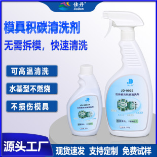 �ѵ�JD-9032���Tģ�߷e̼��ϴ�� �������e̼�X���o횲�ģ��Ĥ��ϴ