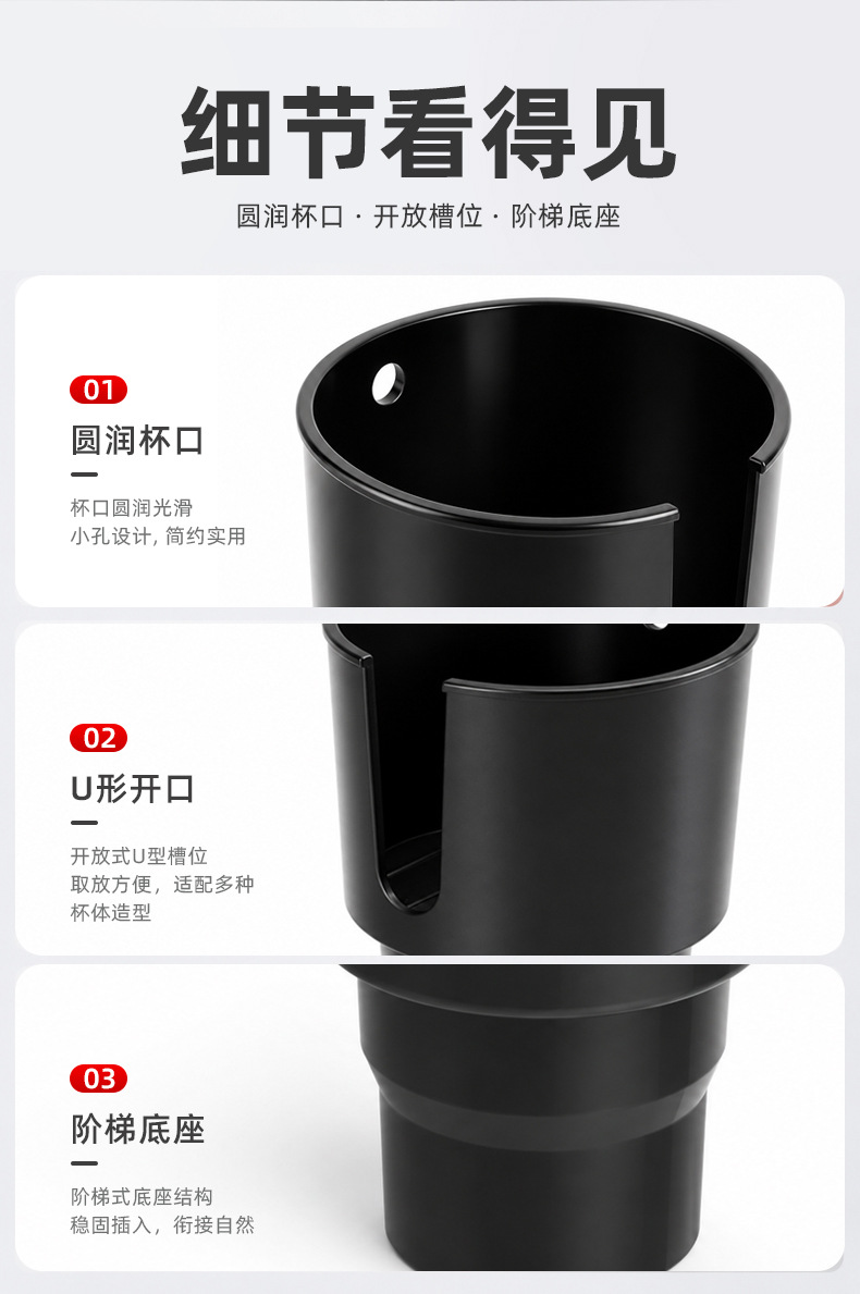 Car cup holder multifunctional car cup holder extender thermos cup kettle holder universal large car beverage holder
