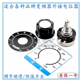 影音电器配件;电位器;开关元件