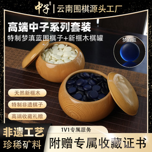 �������b������ʯ�������ľ������b���������Ӈ����ղضY�а��b