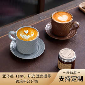 定制手工刻纹做旧陶瓷马克杯意式拿铁拉花杯粗陶肌理咖啡杯碟套装