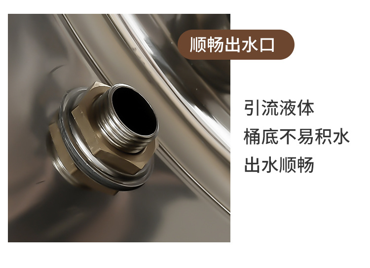 锁温桶详情页_17