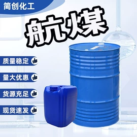 羧酸衍生物;合成材料助剂;红丹