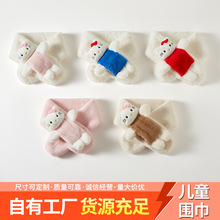 宝宝毛绒围脖秋冬季防寒保暖男女童交叉脖套加绒加厚儿童可爱围巾