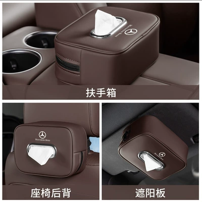 C-Class Glc260/Glb/Tissue Bag Car – Car tissue box/set