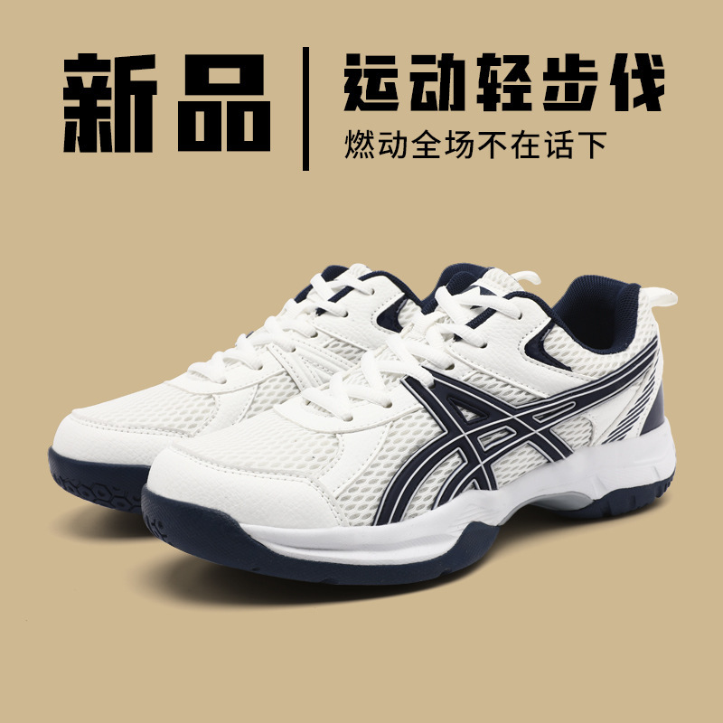 Professional Practical Badminton Shoes for Men, Wear-Resistant and Non-Slip, Women's Tennis Shoes, Lightweight Anti-Torsion Summer Breathable Table Tennis Shoes