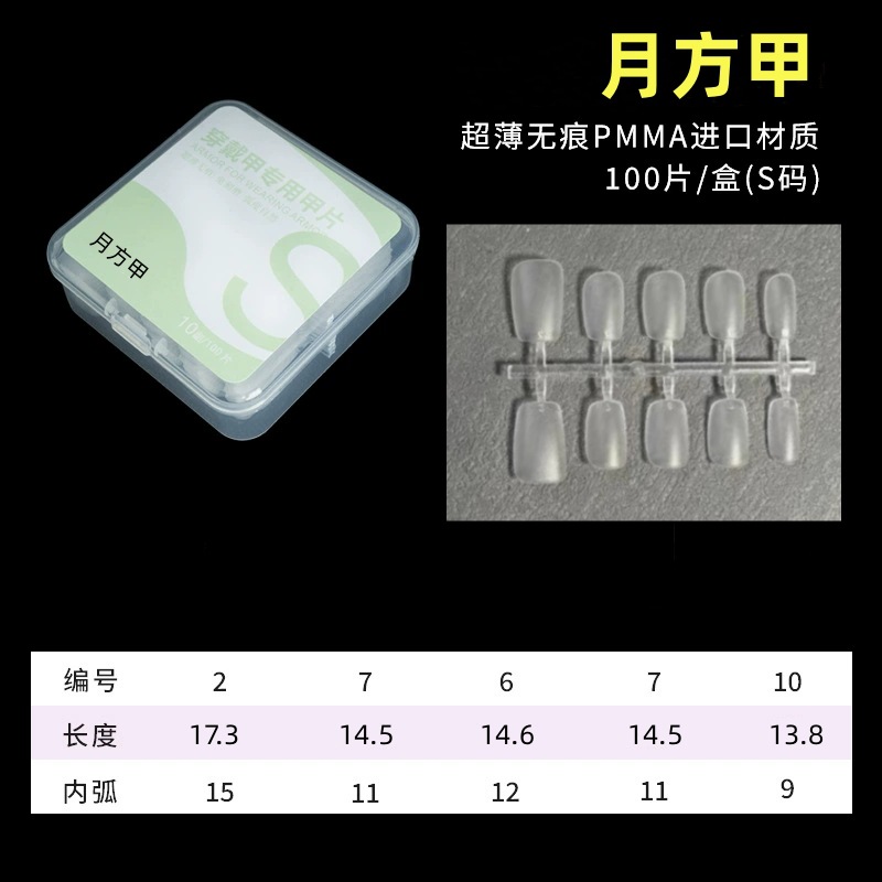 [스튜디오 폭발-월간 S 코드] 상자/100 조각 (10 개)