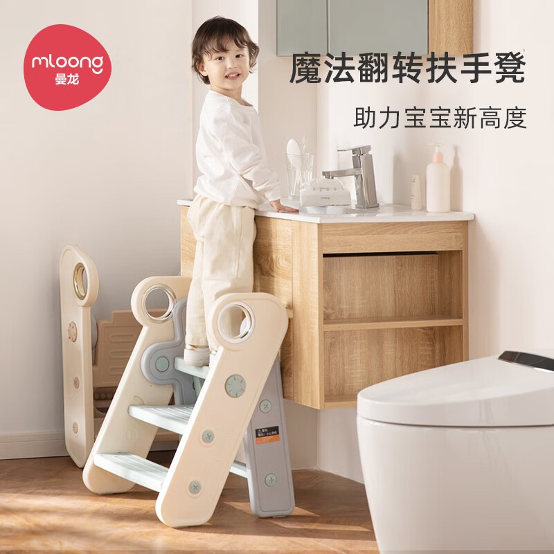 曼龍兒童洗漱台踩凳可摺疊寶寶洗手台階凳嬰幼兒梯子墊腳凳增高凳
