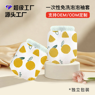 Disposable children's oversleeves non-woven fabric independent packaging infant waterproof antifouling winter sleeves in stock first delivery