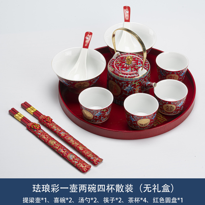 에나멜 1 냄비 2 그릇 4 찻잔 대량 빨간색 디스크