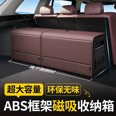 Car storage bag/box: Multifunctional Storage Box - abc-frame-structure-caramel-coffee-extra-large-size-700mm400mm320mm