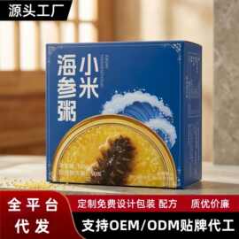 免炖小米粥即食海参粥免煮营养碗装带勺健康鲜炖燕窝粥代工批发