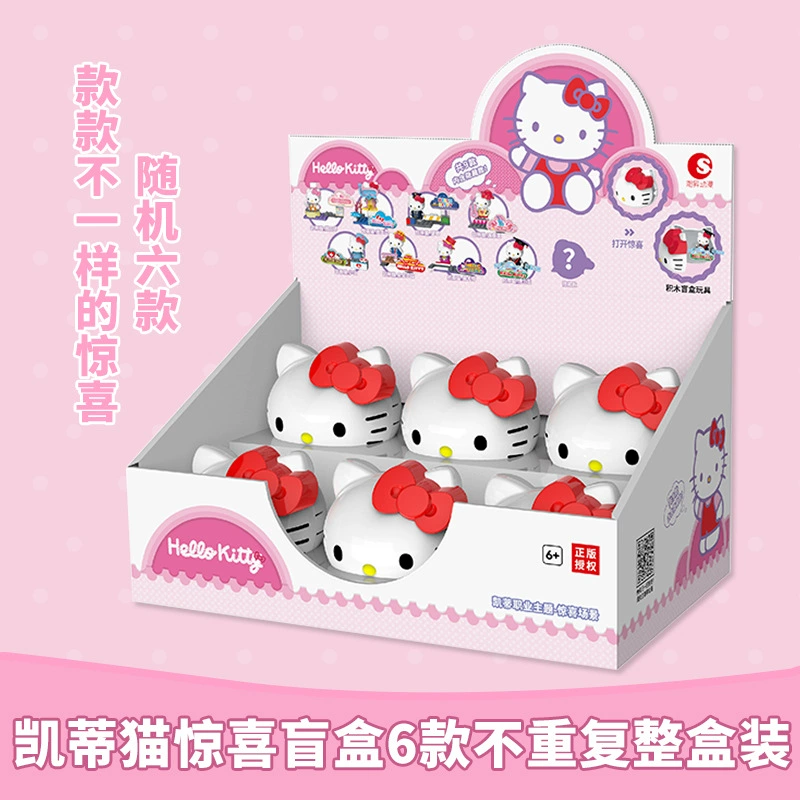 Фигура из закрытой коробки (Hello Kitty) сюрприз мини-сцены куклы, набор из 6 коллекционных игрушек