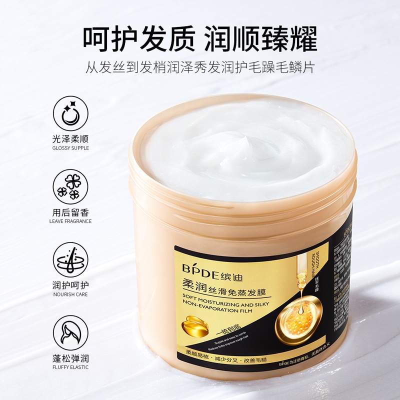 Bindi Honey Smooth Hair Mask: Smooths Hair, Eliminates Frizz, Nourishes and Cares for Hair, Moisturizing Non-Evaporating Mask