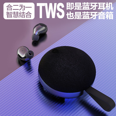 tws无线蓝牙耳机私模降噪户外运动高音质小低音炮蓝牙音箱响2合1