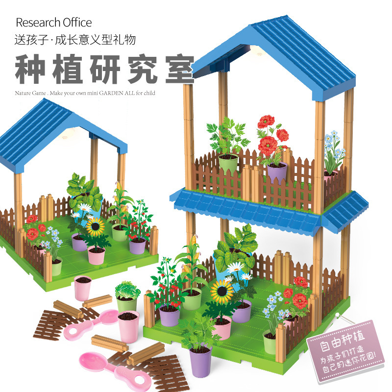 Scientific Experiment suit Sunshine Planting House Toy Doll House Vegetables Planting House Potted Plant Handmade DIY Material Children