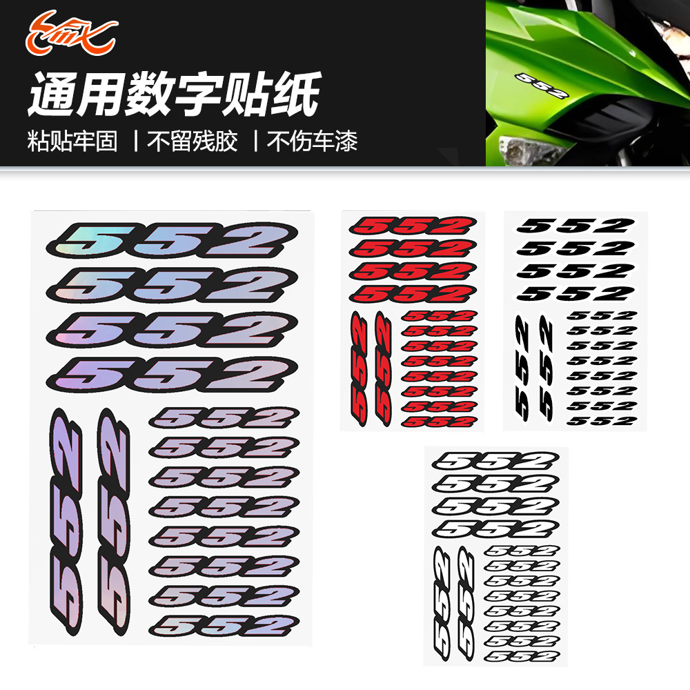 Aplicable a Benelli TRK552 Tornado 552R Motocicleta Adhesivo Digital Modificación Decoración Universal
