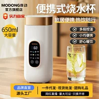 摩动 Handheld teapot, glass for traveling, keeps constant temperature