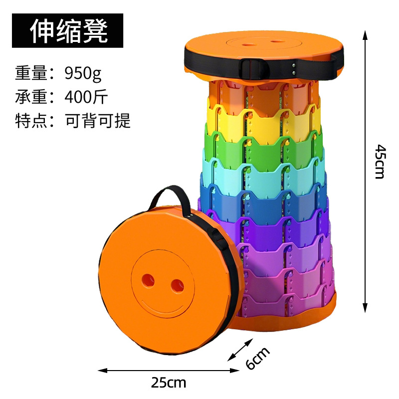 Transfronterizo arco iris casero taburete plegable taburete de pesca portátil al aire libre ajustable altura de viaje silla plegable