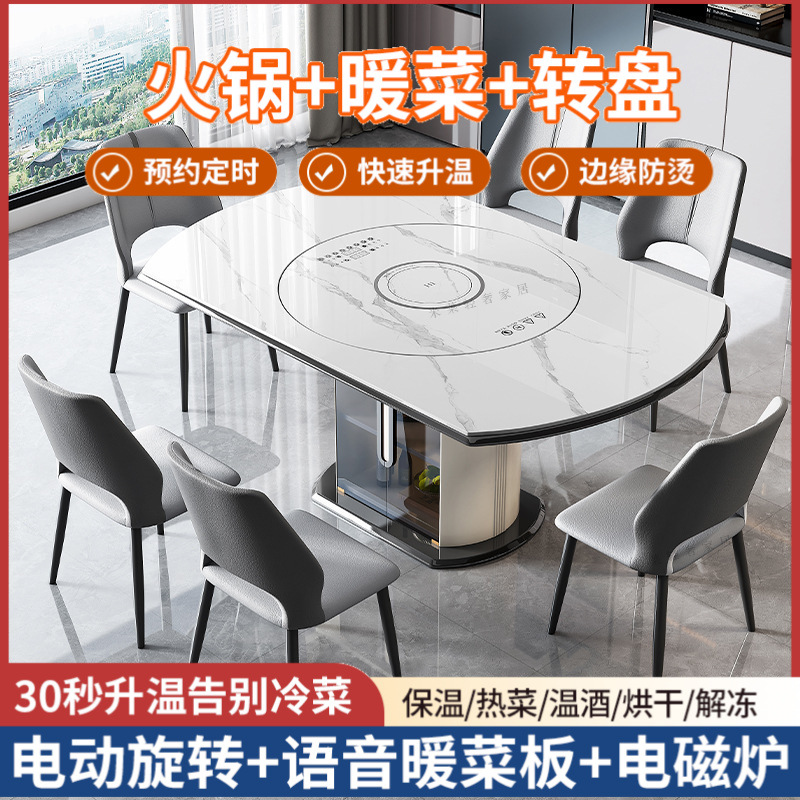 Light Luxury Slate Multifunctional Retractable Dining Table and Chairs, Induction Cooker, Electric Warming Board, Variable Round Table, Dining Table with Turntable