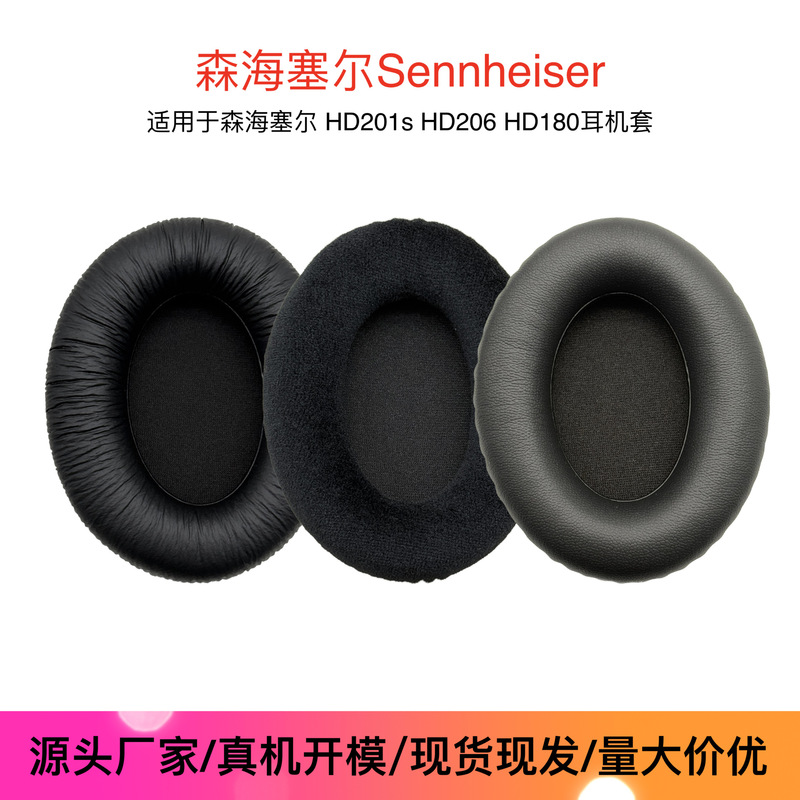 Suitable for Sennheiser Hd201S Hd206 Hd180 Headphone Cover Sponge Cover Earmuff Beam Head Beam Pad