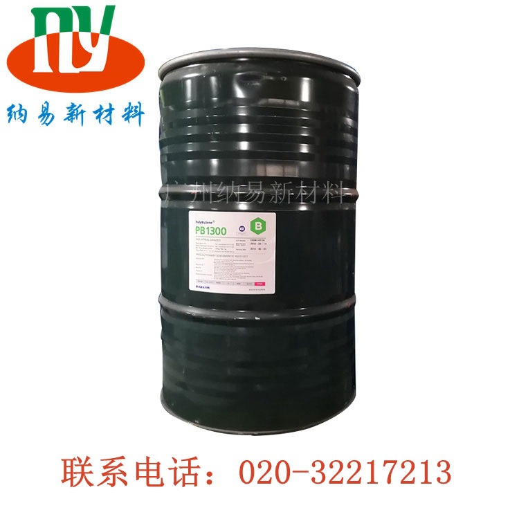 韩国大林 聚异丁烯一PB系列产品 厂家直销 原包装 质量保证 180KG