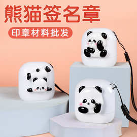 儿童私人制作手写签名印章自动出墨快干定刻卡通可爱姓名签字印章