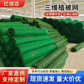 排水网;土工格栅;PE管