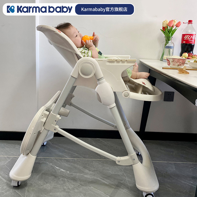 卡曼Karmababy宝宝餐椅婴儿桌椅家用成长座椅吃饭多功能