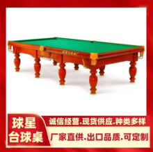 ���������ɹ������ݶ�ʽ̨��˹�Z����ʽ��ʽ9����_˹̨����ֱ��