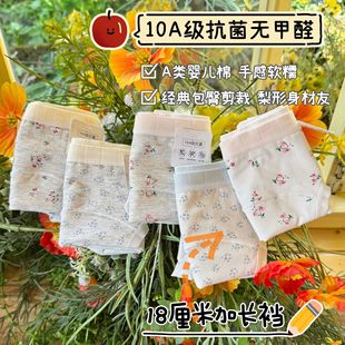 �����{�黨����ѝŮ�����d18cm���L�dŮ��10A��־��냺������ѝ
