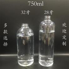 750mlPET�A������ƿ���Fƿ��¶ƿ��Һƿˬ�wˮ��ƿ����ȩ���b���S