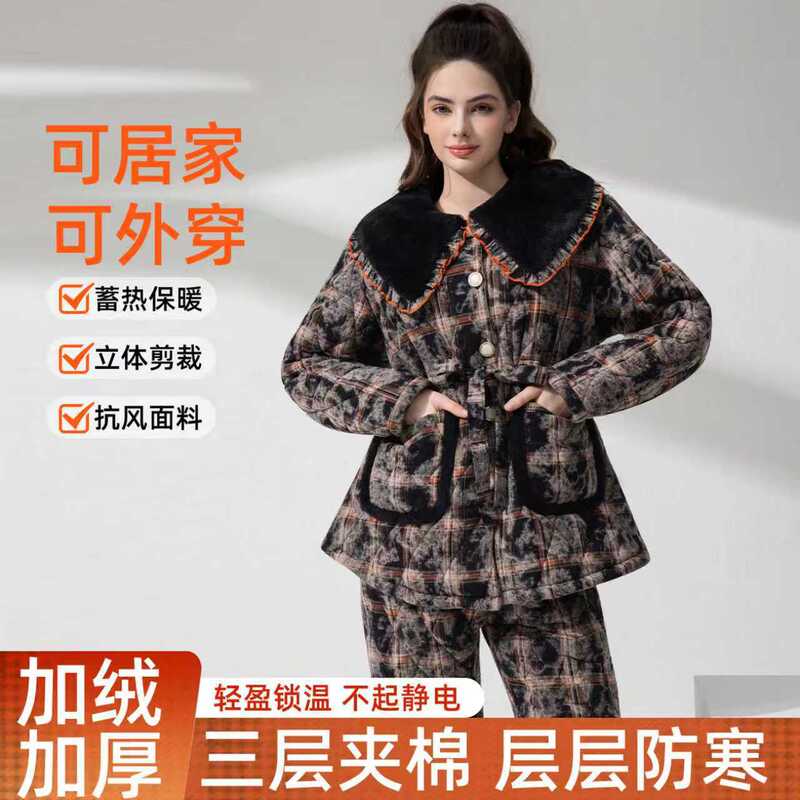Yixin Kang Three-Layer Quilted Thermal Pajamas for Women, Winter Thickened Plaid with Large Lapel, Waist-Cinching Loungewear Set