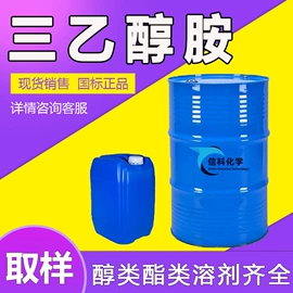 酯;杀菌灭藻剂;增塑剂