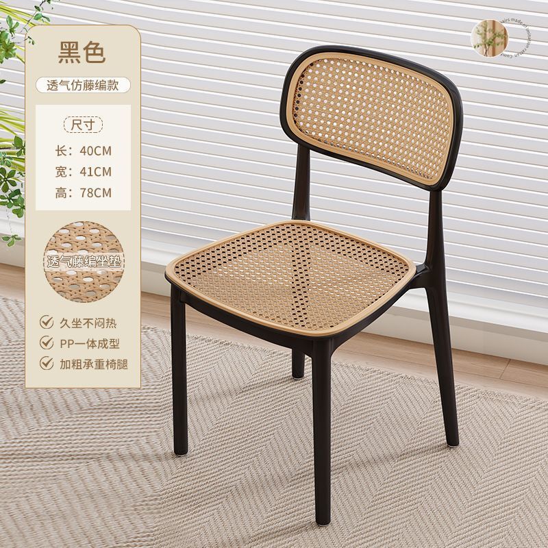 椅子の藤編みの北欧の中古の食事の椅子の家庭用のプラスチックは屋外のネットの赤い背もたれの椅子の小さい部屋のタイプのレジャーのテーブルと椅子を畳みます。|undefined