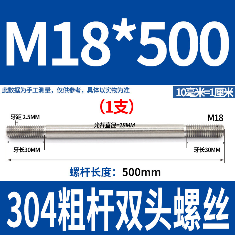 304ステンレス製の太い棒のダブルヘッドのねじの2つの歯のボルトのプルバーのa型のダブルヘッドのねじm 5m 6m 8m 10m 12|undefined