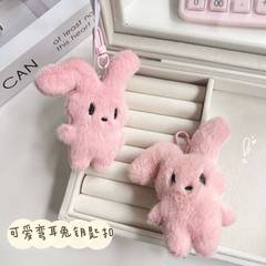 可愛甜心彎耳兔掛件毛絨ins鑰匙扣情侶學生兔子個性禮物書包掛飾