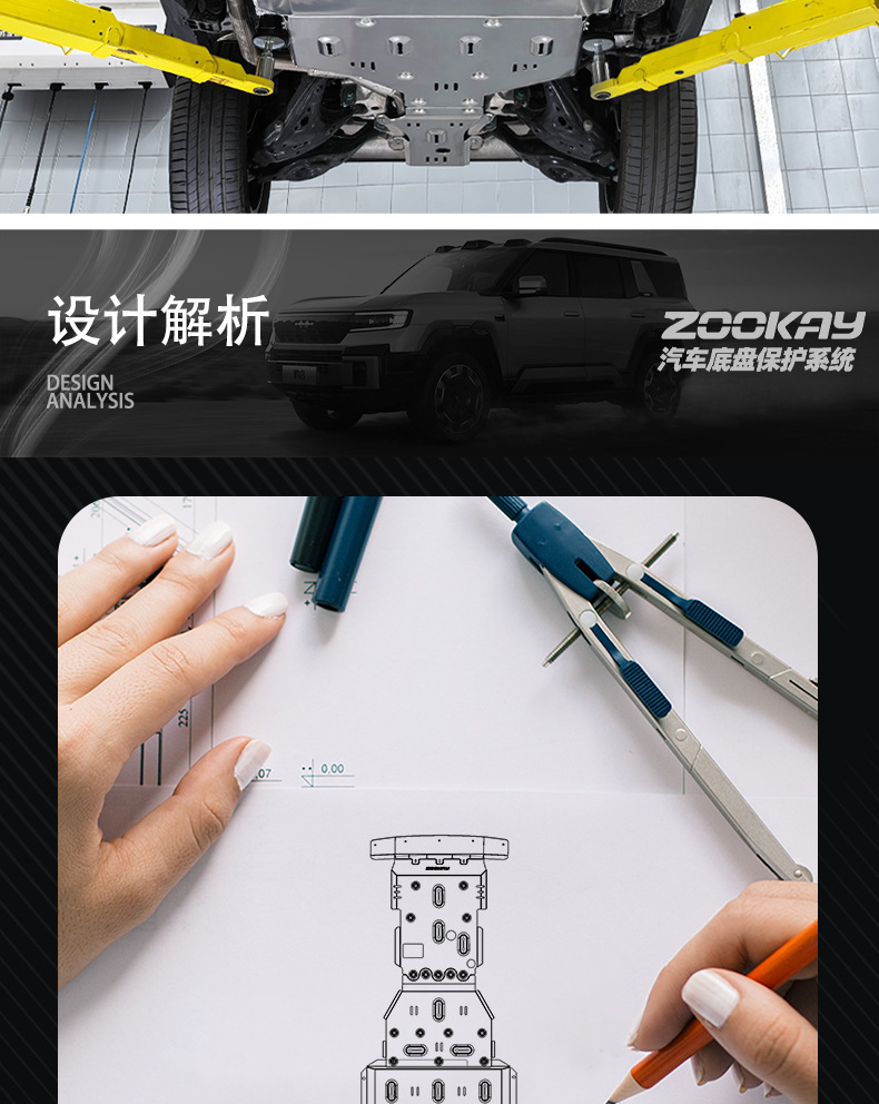 Suitable for Fangcheng Leopard 8 Full Vehicle Chassis Guard Plate Battery Water Tank Engine Lower Guard Plate Fuel Tank Chassis Armor Accessories